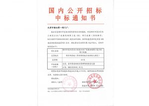 湖南郴州1018万